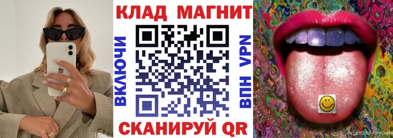 Сколько стоит Новотитаровская Каннабис  АМФ  Метадон  Альфа ПВП  LSD-25  Кокаин  ГАШ  hydra   Мефедрон 