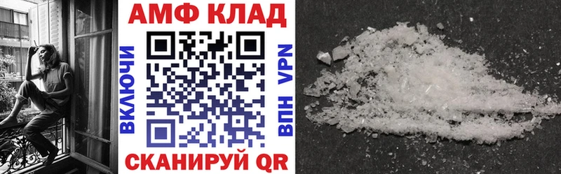 Амфетамин 97%  даркнет сайт  Новотитаровская 