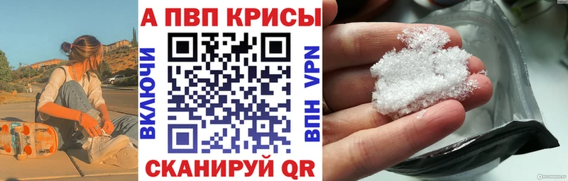 где можно купить   Новотитаровская  А ПВП мука 