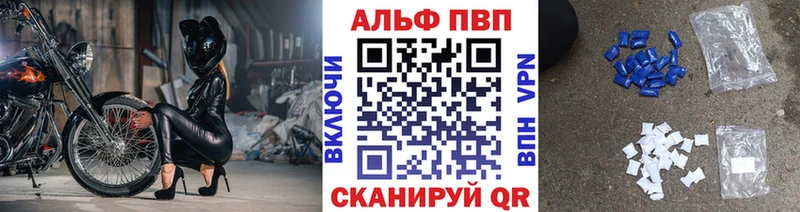 A-PVP мука Новотитаровская