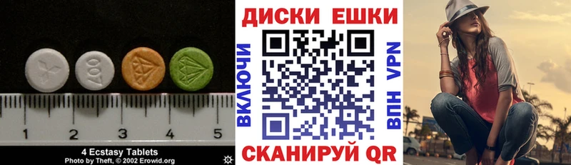 ЭКСТАЗИ mix  Новотитаровская 