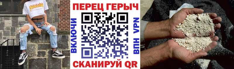 Героин герыч  Новотитаровская 