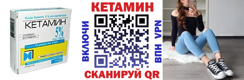где купить   Новотитаровская  КЕТАМИН ketamine 