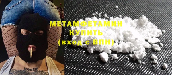 spice Абинск