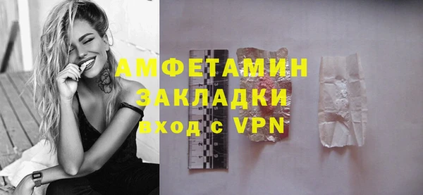 ГАЛЛЮЦИНОГЕННЫЕ ГРИБЫ Алзамай