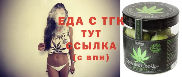 spice Абинск