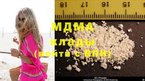 мет Абаза