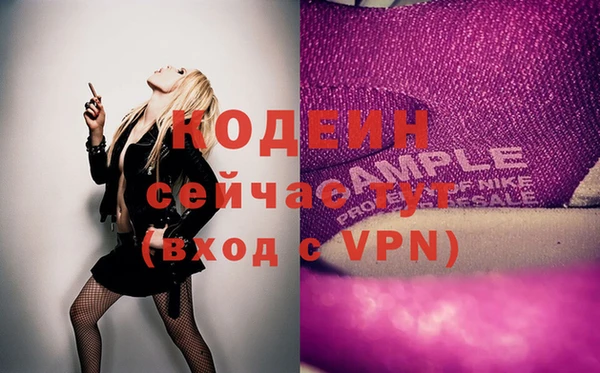 мет Абаза