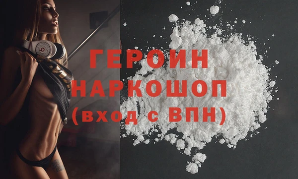 spice Абинск