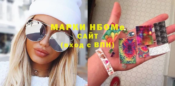 spice Абинск