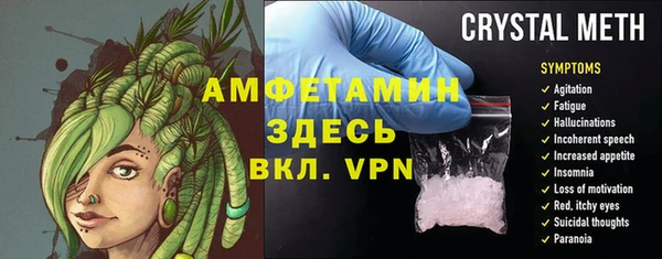 винт Абдулино