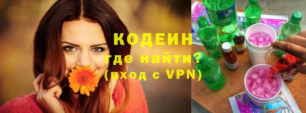 spice Абинск