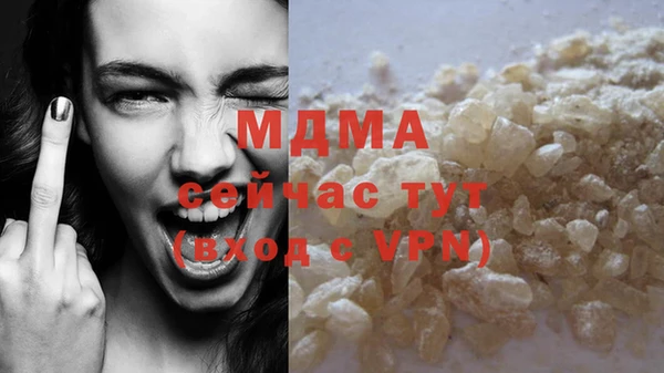 мет Абаза