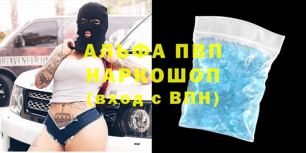 винт Абдулино
