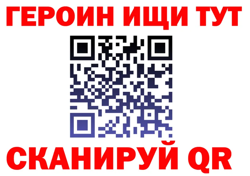 ГАШ гарик ТОР маркетплейс мега Новотитаровская