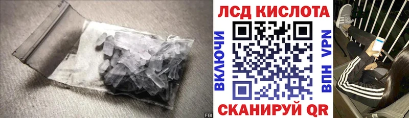 Лсд 25 экстази кислота  хочу наркоту  Новотитаровская 