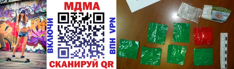 сколько стоит  Новотитаровская  MEGA вход  MDMA кристаллы 