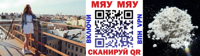 Меф VHQ  Новотитаровская 
