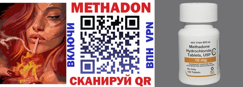 дарк нет клад Новотитаровская Метадон белоснежный цена