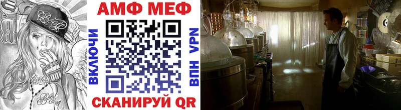МЕТАМФЕТАМИН Декстрометамфетамин 99.9%  Новотитаровская 