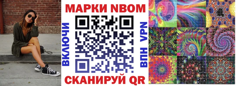 ссылка на мегу как войти  Новотитаровская  Наркотические марки 1500мкг 