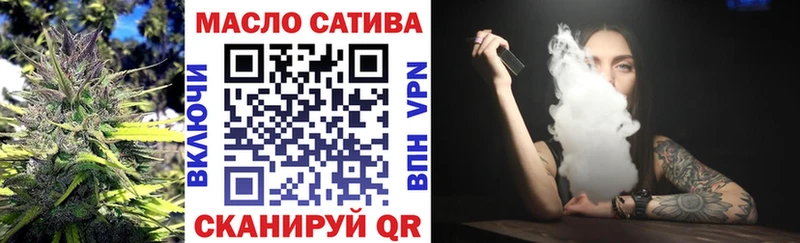 ТГК вейп  Новотитаровская 