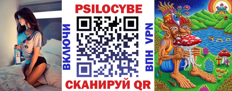 Псилоцибиновые грибы Psilocybine cubensis  сколько стоит  Новотитаровская 
